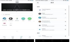 新零售区块链币：推动零
