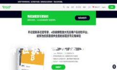 迅雷币：区块链世界的另