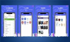 蓝图区块链最新政策详解