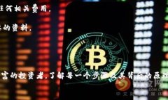titulo如何安全地将Tokenim转