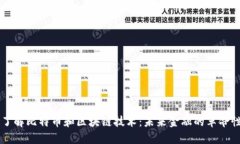 深入了解比特币和区块链