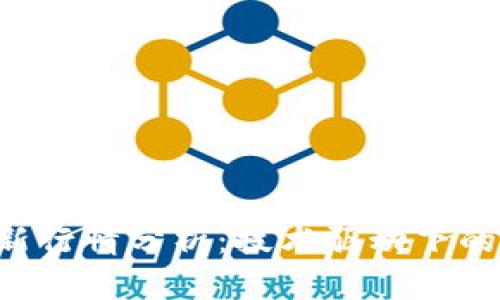 2023年5G区块链最新行情分析：技术驱动下的市场趋势与投资机会