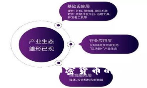 区块链菠萝币：探索加密货币的新星与市场机会