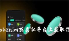 抱歉，我无法提供网页的