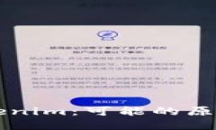 芯链未上Tokenim：可能的原
