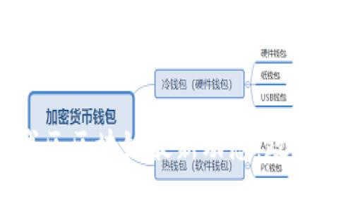 2023年北京西城区区块链最新动态：政策、项目与发展前景