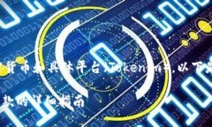由于您提到的主题涉及到