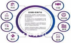 出色的如何将狗狗币安全
