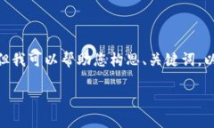 声明：由于平台限制，我