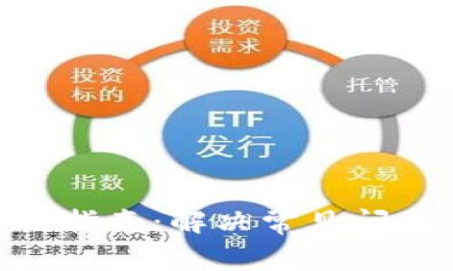 TokenIM使用指南：解决常见问题与解决方案
