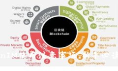 TokenIM使用注意事项：新手