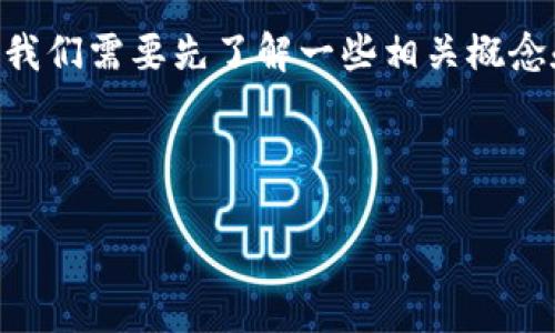 在讨论