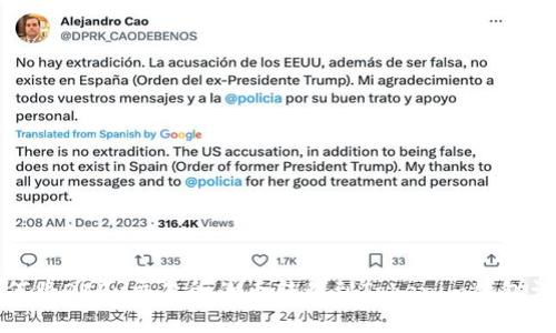 如何将OKEx交易所的币转移到Tokenim钱包详解