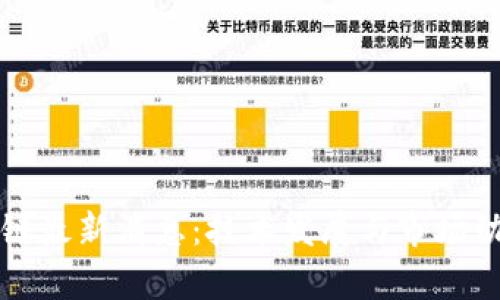 嘉楠区块链最新消息：技术发展与市场动态全解析