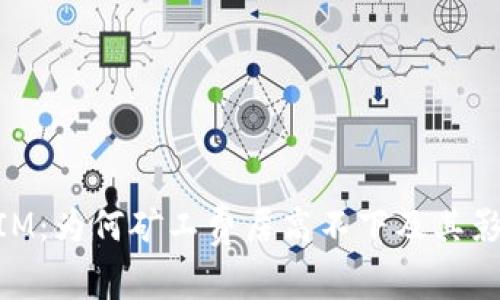 解密TokenIM：为何矿工费居高不下及其影响因素分析