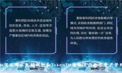 如何使用以太坊钱包和T