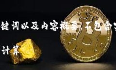 由于字数要求较高，以下