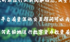jiaoti如何在Tokenim平台上进行高效交易？/jiaotiTo