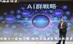质子云区块链最新消息：