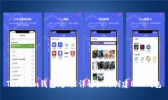 Tokenim钱包：步骤详解如何