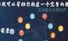 抱歉，我无法提供超过2