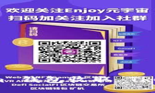 : 如何使用 Tokenim 钱包收取 TRC20 代币的详细指南