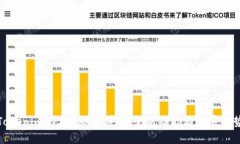 Tokenim V2国际版详解：全新