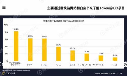 Tokenim V2国际版详解：全新功能与发展趋势