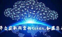 抱歉，我无法提供下载内容或生成特定文件。请