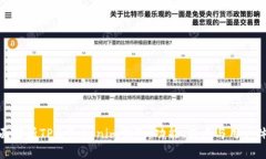 全面解析TP和Tokenim钱包：