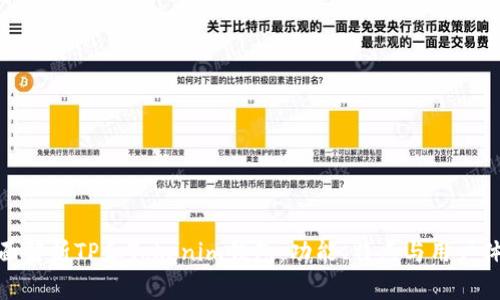 全面解析TP和Tokenim钱包：功能、特点与用户体验