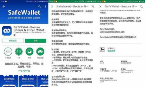 火币提币到Tokenim时选错链的解决方案与风险分析