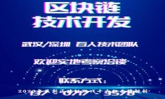 2023年最新区块链游戏十大