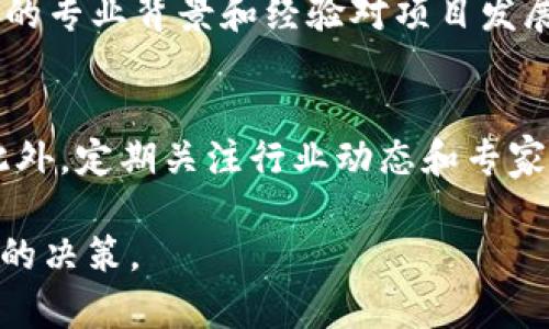   区块链数字币投资的可靠性分析与前景展望 / 
 guanjianci 区块链,数字币,投资,可靠性,前景 /guanjianci 

随着区块链技术的快速发展，数字币投资已经成为许多人关注的热门话题。无论是比特币、以太坊，还是越来越多的新兴代币，数字资产市场充满了投资机会和风险。在这篇文章中，我们将会全面分析区块链数字币的投资是否可靠，包括市场的现状、风险因素、投资策略、未来发展以及投资者应该关注的具体问题。

1. 区块链技术的基本概念
区块链是一个去中心化的分布式账本技术，允许多个参与者在没有中介的情况下安全地记录交易。每一个“区块”中包含了一定数量的交易记录，同时这些区块按照时间顺序链接在一起，形成一个透明且不可篡改的数据链。
区块链的独特特性，如透明性、安全性和不可篡改性，使其在金融、物流、医疗等多个行业中得到了广泛应用。而作为区块链技术的一种应用，数字币（如比特币、以太坊等）因其去中心化和匿名性受到投资者的青睐。

2. 数字币投资的市场现状
近年来，数字币市场逐渐成熟，吸引了越来越多的投资者参与。根据统计数据，全球数字币市场的总市值在2021年底达到了2.5万亿美元，尽管在此后的市场波动中有所下降，但市场规模仍然不容小觑。
除了比特币和以太坊外，各种新兴数字币如Ripple、Litecoin、Polkadot等也不断涌现，为投资者提供了多样化的投资选择。同时，伴随DeFi（去中心化金融）和NFT（非同质化代币）的兴起，数字币的投资应用场景也逐渐丰富。

3. 投资数字币的可靠性分析
投资数字币的可靠性主要体现在几个方面：市场波动性、风险管理、技术基础和政策法规。
首先，数字币市场的波动性极大，价格易受市场情绪、投资者行为及技术发展等多重因素影响。这种波动性使投资者面临较高的风险，尤其是对于新手投资者来说，一不小心就可能造成巨大的损失。
其次，风险管理是投资数字币的关键。投资者需要建立合理的资金管理策略，避免在高波动时盲目跟风，进行情绪化交易。此外，智能合约的代码漏洞、安全漏洞以及网络攻击等技术风险，也是需要投资者时刻关注的问题。
再次，政策法规的不断变化可能给数字币投资带来不确定性。不同国家和地区对数字币的认可程度、监管政策以及法律环境各异，投资者需要密切关注相关政策动态。

4. 数字币投资的主要风险
尽管数字币投资具有吸引力，但也存在多种风险。投资者在决定入场前，需要全面了解这些风险。
首先是市场风险，数字币价格可能因为市场情绪的波动而大幅波动。其次是技术风险，包括交易所被黑客攻击、智能合约的漏洞、以及区块链本身的技术缺陷等可能导致投资损失。
还有流动性风险，在牛市中表现不明显，但在熊市或市场低迷期可能造成持币无法及时变现。此外，投资者也需警惕诈骗风险，市场上存在大量虚假项目，投资者在选择投资对象时需谨慎鉴别。

5. 如何制定数字币投资策略
对于想要投资数字币的人来说，制定合理的投资策略十分重要。投资者首先需要明确自己的投资目标，是追求短期收益还是长期持有。短期交易需提高对市场动态的敏感度，而长期持有则需要找到有潜力的项目进行投资。
其次，分散投资也是一种有效的风险管理策略。通过投资不同类型的数字币，可以有效降低单一项目的风险。同时，时刻保持对市场的关注，根据市场动态及时调整投资组合。
最后，定期评估投资效果，及时止损或止盈，也是投资成功的关键。

6. 未来数字币的市场发展趋势
对于数字币的未来，分析师普遍持乐观态度，认为随着区块链技术的持续创新和应用场景的不断扩大，数字币市场将继续发展。特别是DeFi的兴起，将为数字币提供更多的应用场景和投资机会。
除了技术进步，越来越多的传统金融机构和企业加入数字币投资行列，也推动了市场的发展。预计未来将有更多的主流企业接受数字币支付，进一步促进市场的扩展。

7. 常见问题解答

问题1：数字币投资适合所有人吗？
数字币投资并不是适合所有人的。首先，数字币市场波动性极大，投资者需要具备一定的风险承受能力和投资知识。其次，投资者还需要能够承受潜在的经济损失，并做好相应的风险管理。此外，尚未成熟的心理素质和投资策略可能导致错误的投资决策。因此，在进入数字币市场之前，投资者应仔细评估自己的财务状况和投资能力，必要时咨询专业的财务顾问。

问题2：初学者如何入门数字币投资？
对于刚入门的投资者来说，首先需要了解区块链技术和数字币的基本概念，熟悉市场动态和相关术语。其次，选择一个可信赖的交易所进行注册并进行小额投资，从而降低风险。此外，学习技术分析和市场趋势判断，对于制定投资策略至关重要。此外，投资者也可以通过社区、论坛等渠道获取更多的市场信息，向经验丰富的投资者请教建议。

问题3：安全性方面，如何保障数字币资产？
保障数字币安全性的方法包括使用硬件钱包、二次验证（2FA）和不随意点击不明链接。硬件钱包可以有效防止黑客攻击和盗窃，而二次验证则增强了账户的安全性。此外，投资者需定期更新密码，并保持警惕，避免在公共网络下进行交易。投资者还应注意选择知名、信誉良好的交易所来托管资产，尽量降低安全风险。

问题4：如何判断一个数字币项目的可行性？
判断数字币项目可行性需要关注项目的白皮书、团队背景、社区支持、市场需求等多个方面。白皮书中应该清楚阐述项目的目标、技术路线、商业模式等内容；团队成员的专业背景和经验对项目发展也有重要影响；社区支持度高的项目，通常能够获得更多的关注和资金。此外，评估市场需求和潜在用户群体对于项目的繁荣至关重要。

问题5：数字币的法律风险如何识别及规避？
识别数字币的法律风险，需要关注不同国家和地区的法规政策。随时了解所在国家对数字币的法律规定、监管政策以及税务要求，避免因法律知识不足而陷入风险。此外，定期关注行业动态和专家意见，能使投资者及时调整自己的投资策略，规避可能的法律风险。在投资之前，获取法律咨询也是必要的。

总之，区块链数字币的投资虽然潜力巨大，但风险也不可忽视。希望本文能够为广大投资者提供一些参考与借鉴，帮助他们在这个充满机遇与挑战的市场中做出明智的决策。