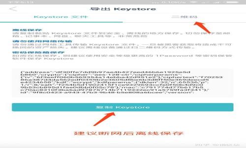 如何将TokenIM导入M链：详细步骤与常见疑问解答