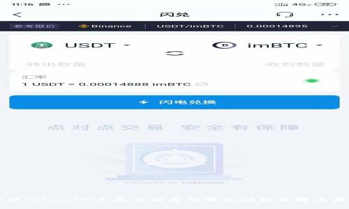 解决TokenIM不显示消息的常见问题与解决方案