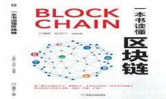 临淄区块链最新政策解读