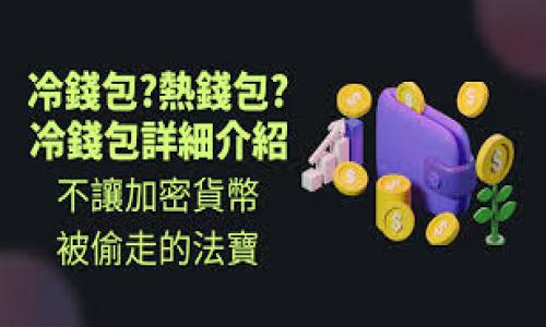 

合肥区块链最新动态：行业机遇与科技创新并进