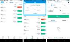  雷达币及其相关区块链解