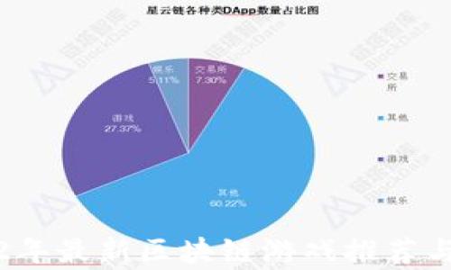 
2022年最新区块链游戏推荐与解析