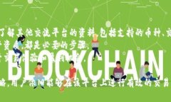    Tokenim支持的币种数量太