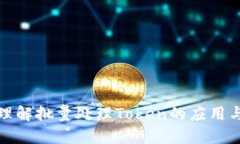 深入理解批量处理Token的应