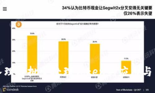 深入理解批量处理Token的应用与策略