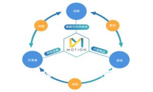 区块链发币合法化：趋势、挑战与未来展望