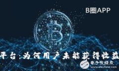 深入解析Tokenim平台：为何