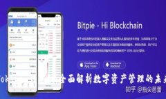 Tokenim钱包网：全面解析数