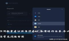 警告：以下内容仅供参考