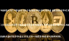 biao ti现在流行的区块链币