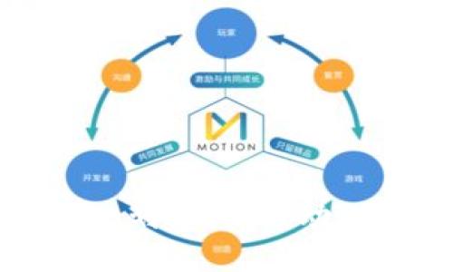 海淀区最新区块链规划建设：推动科技创新与经济发展