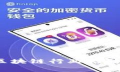 2023年郑州区块链行业招聘